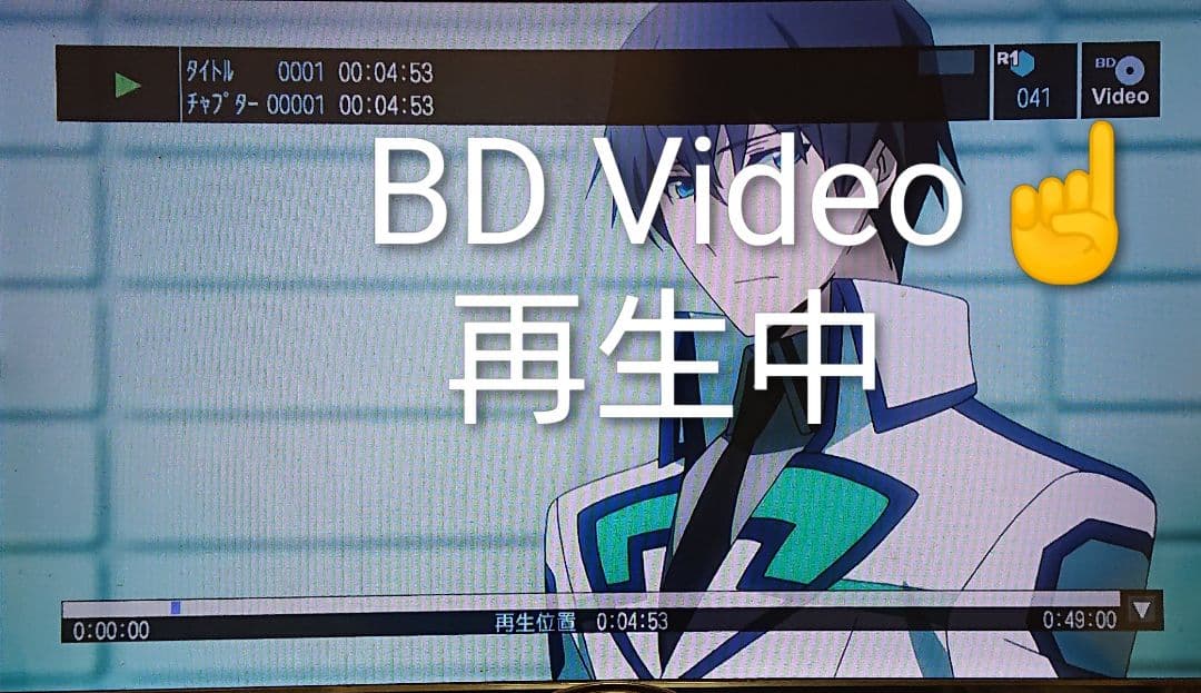 週末限定/1TB/東芝/DBR-Z250/スロットイン式/W録画/CMスキップ