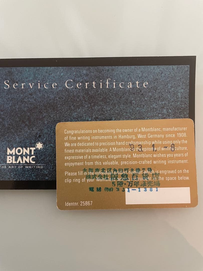 ◾️極美品◾️モンブラン 164 ボールペン◾️マイスターシュテュック◾️未使用に近い◾️