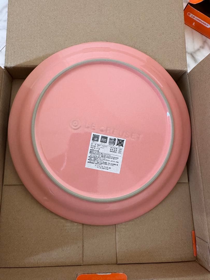 新品　ル・クルーゼ LE CREUSET ラウンド プレート　910140