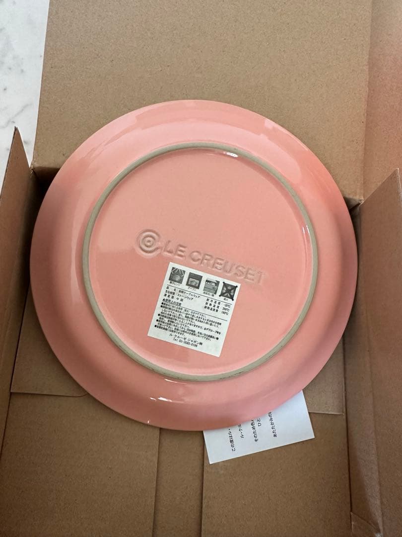 新品　ル・クルーゼ LE CREUSET ラウンド プレート　910140
