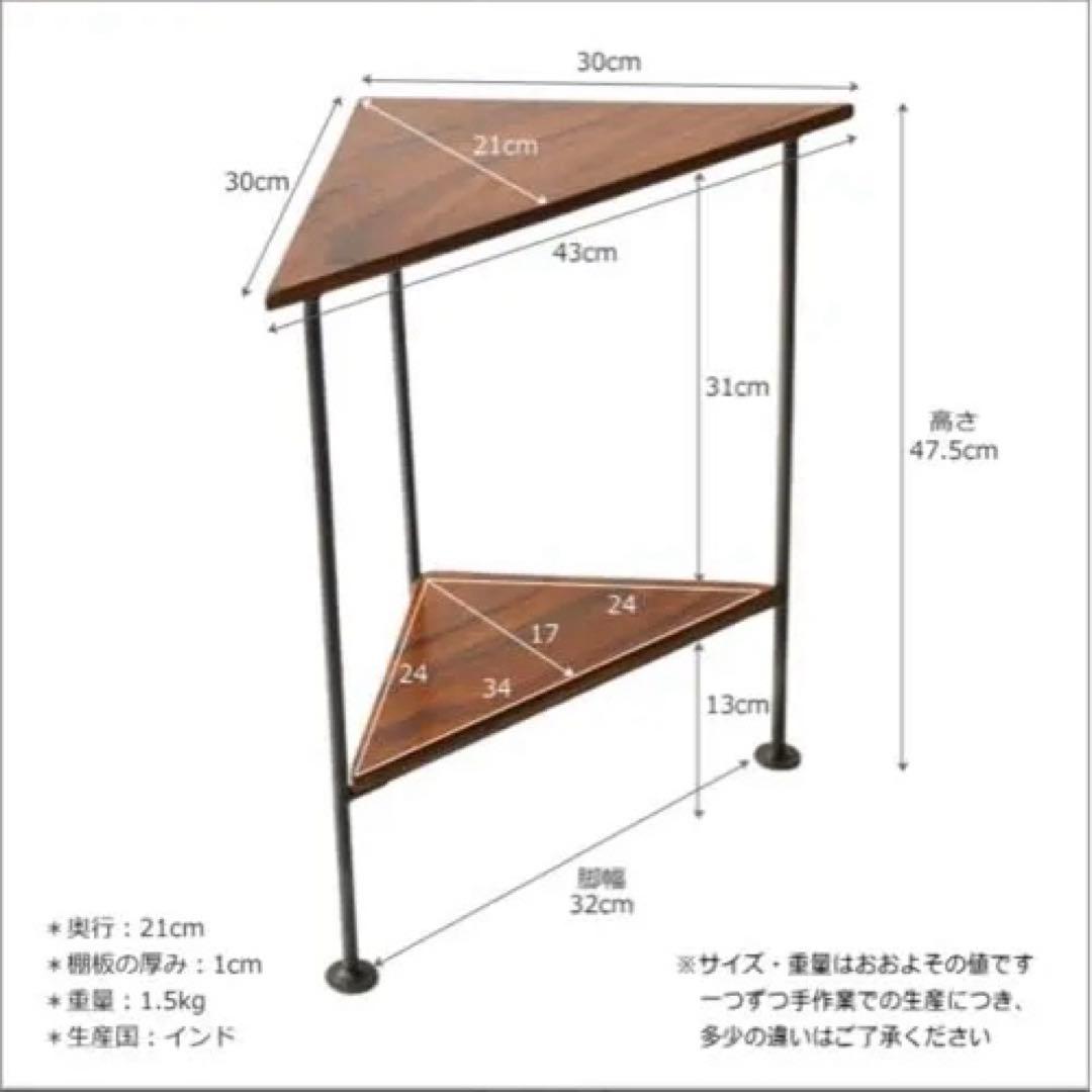 コーナーラック