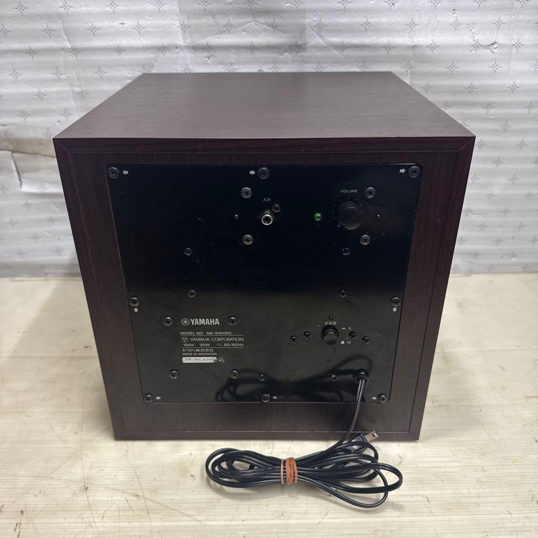 YAMAHA NS-SW050 ヤマハ サブウーファー