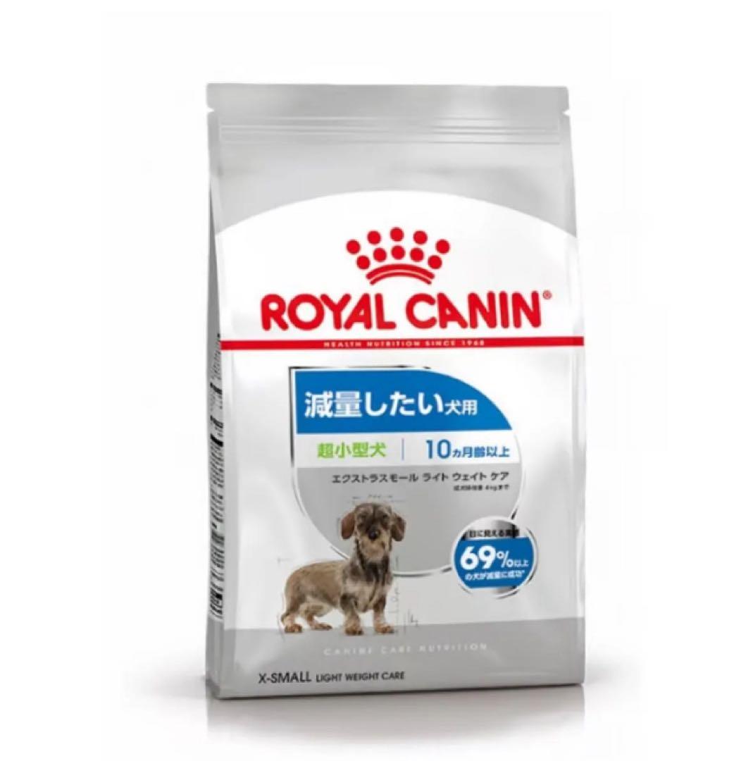 ロイヤルカナン　減量したい小型犬用　800g×6個