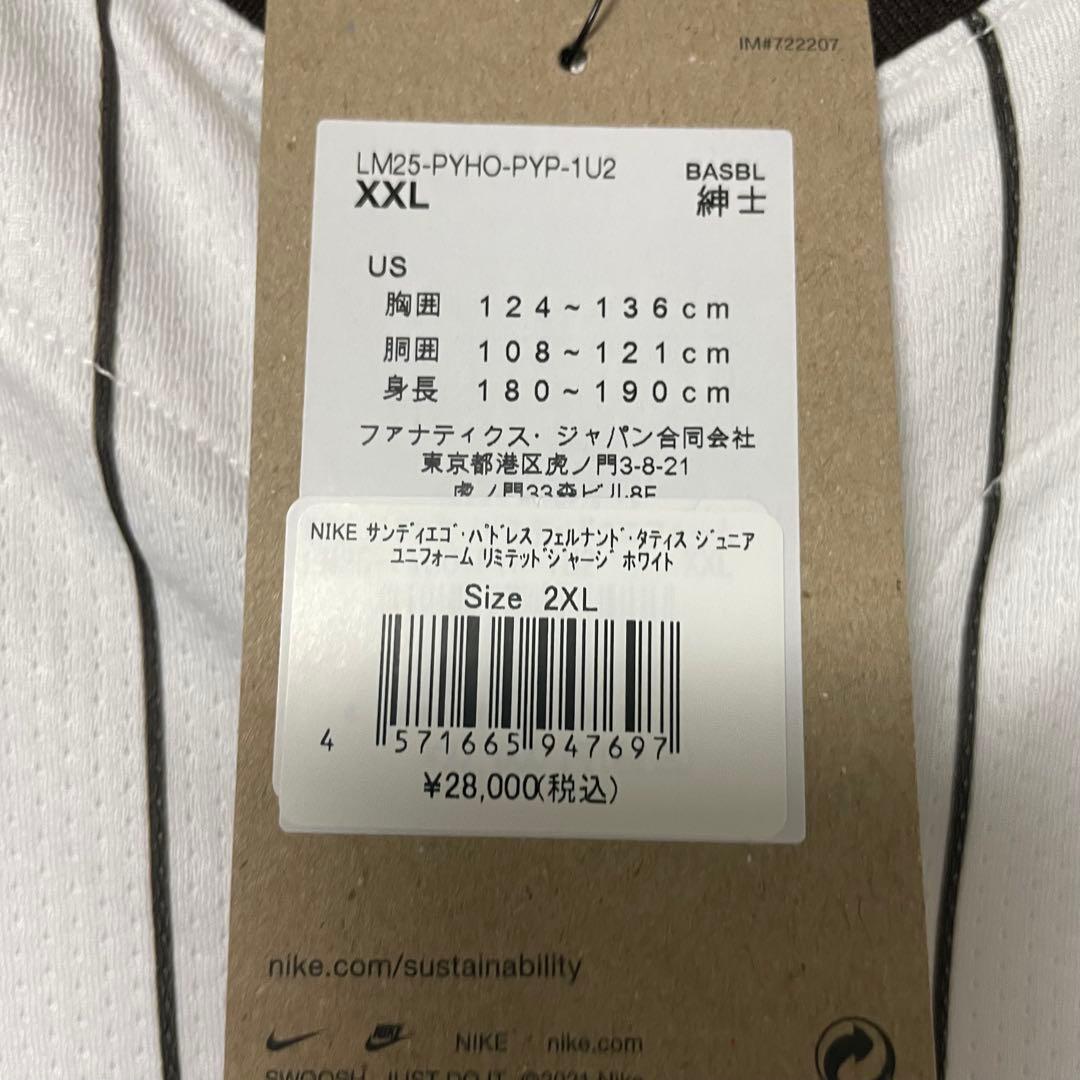 米マックス　タティスJr ユニフォーム XXL