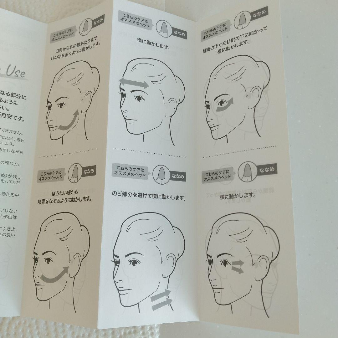 ブランフィーネ スーパートリプルブースターEMS 美顔器