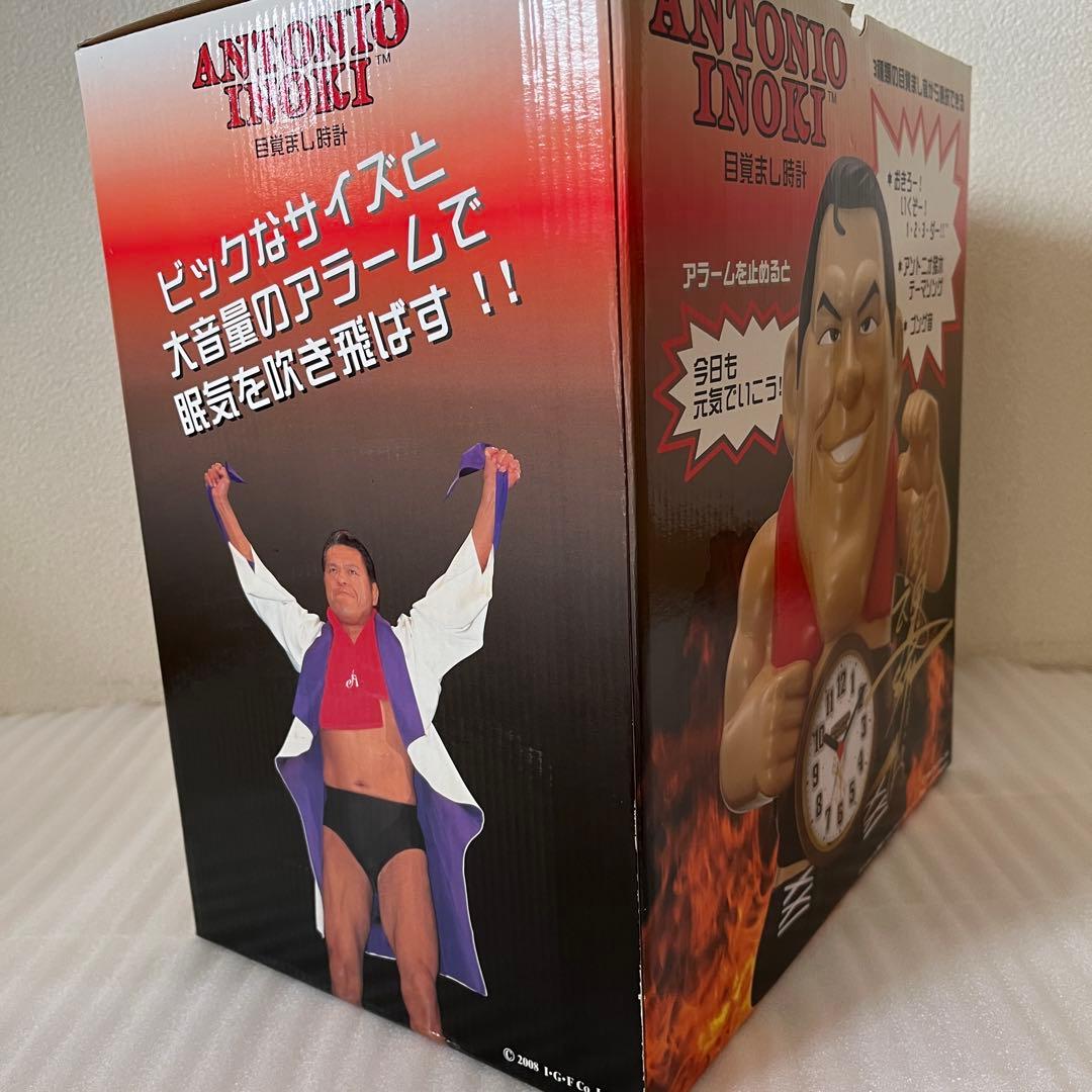 【かみみや】アントニオ猪木目覚まし時計ビックサイズアラーム 単三電池４本付