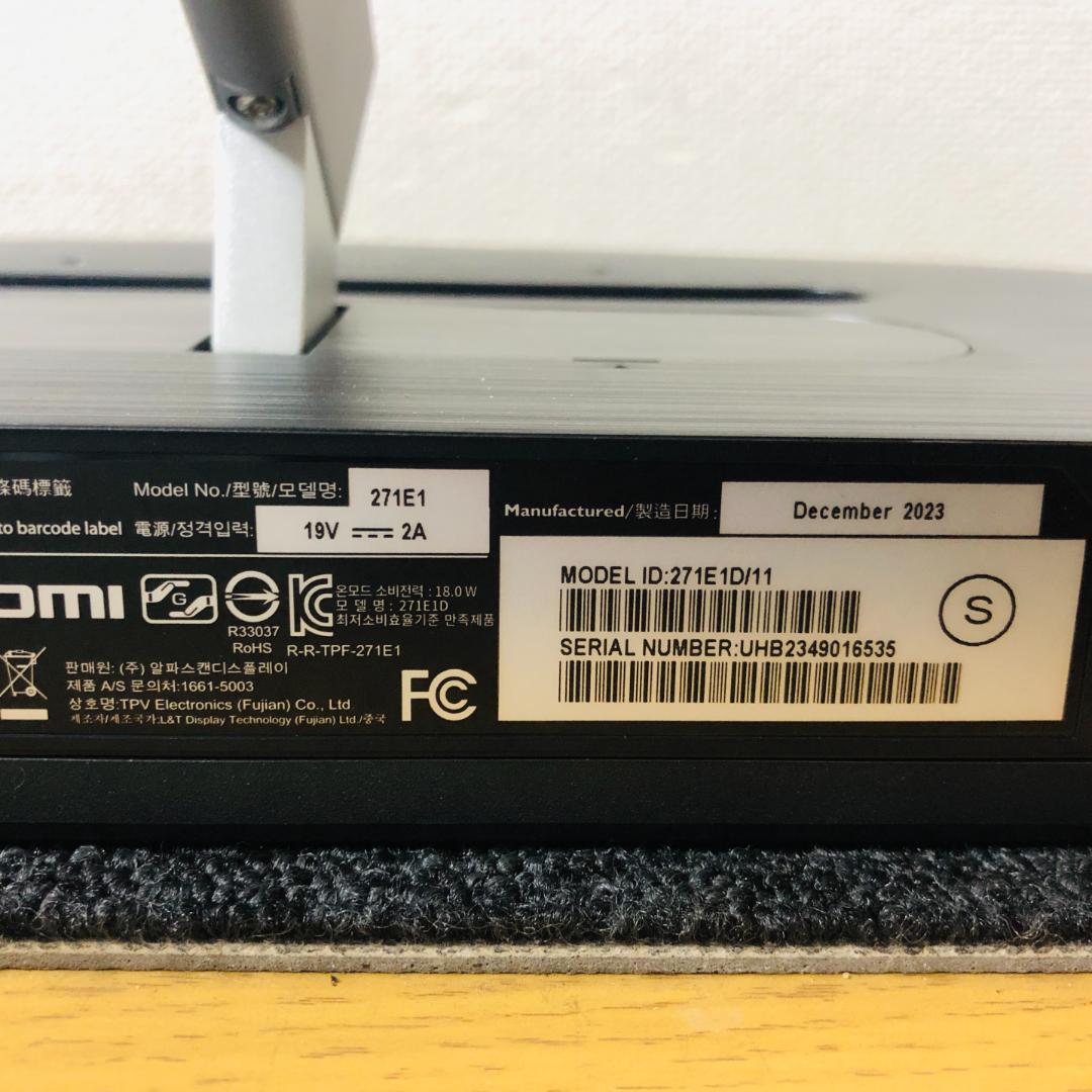 【送料無料】PHILIPS 液晶モニター 271E1D/11