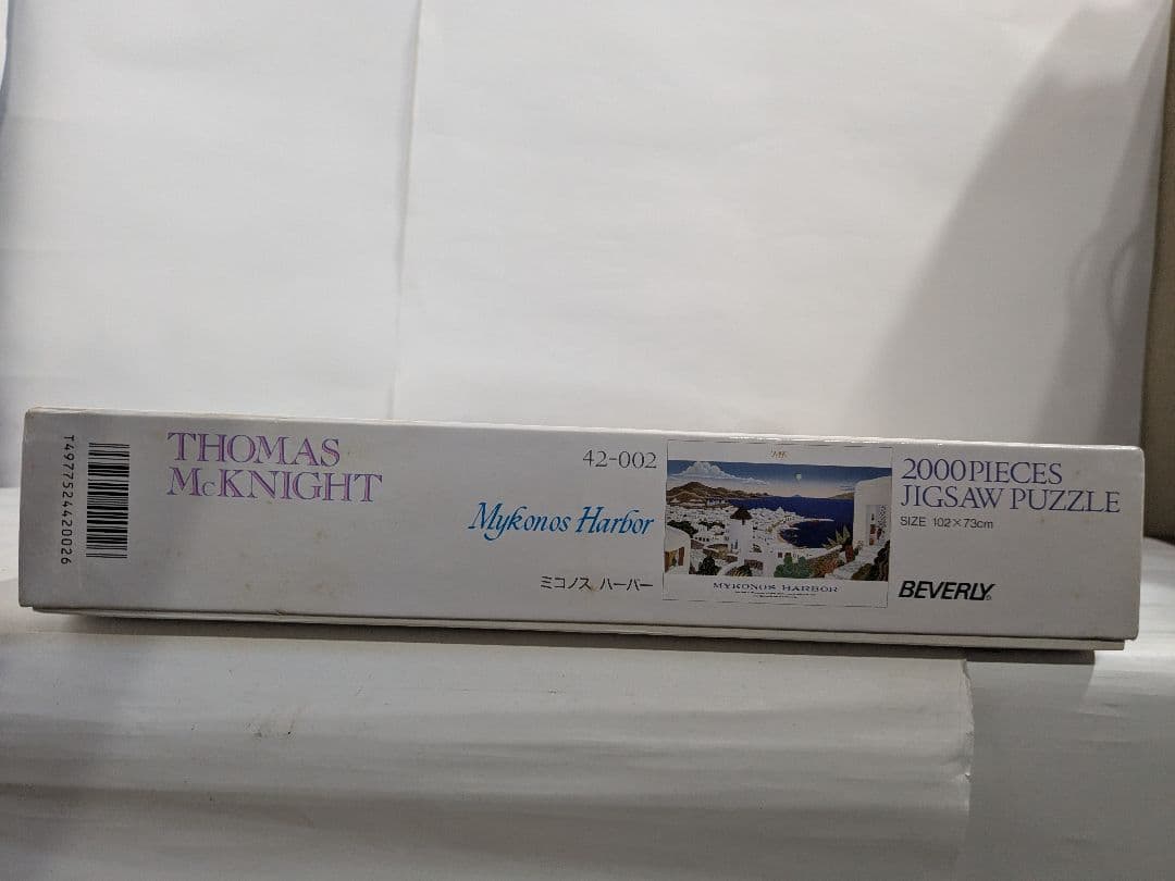 【未開封】ビバリー　トーマス・マックナイト　ミコノスハーバー　2000ピース