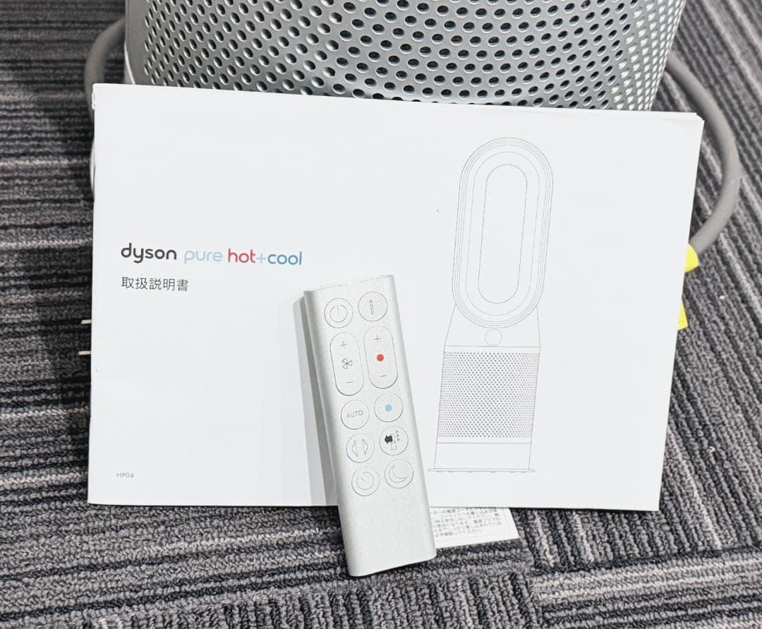 Dyson Pure Hot+Cool 空気清浄機 HP04 ¥74,800