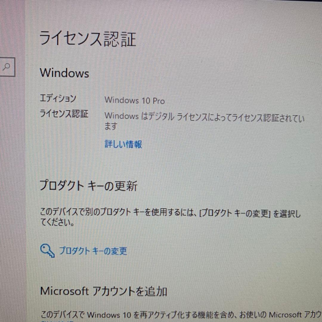 Windowsデスクトップ DELLoptiplex9010 windows10pro Office2021