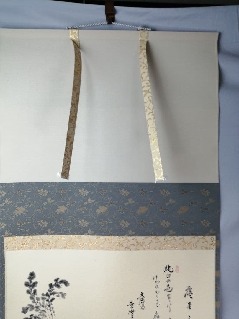【茶道具】前大徳　小林太玄和尚筆　大根画賛「露堂々 純白の...」掛軸　軸C68