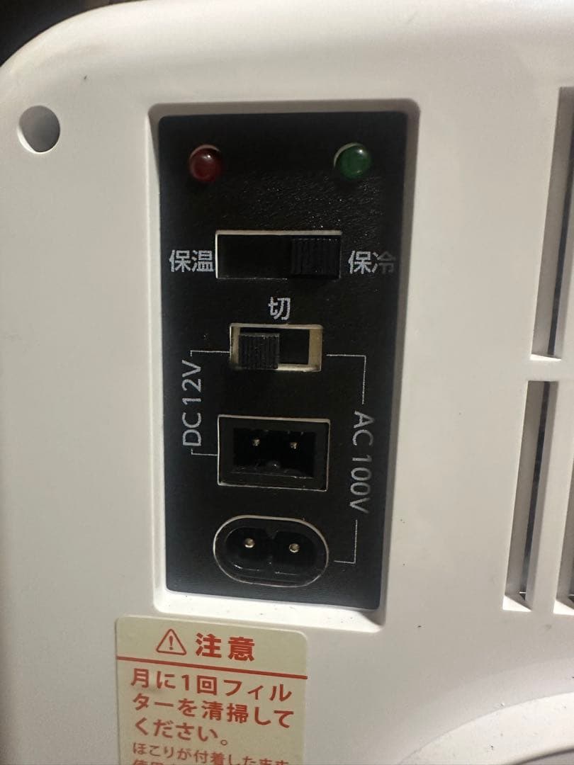 株式会社オーム電機製、温&冷庫13リットル^_−☆