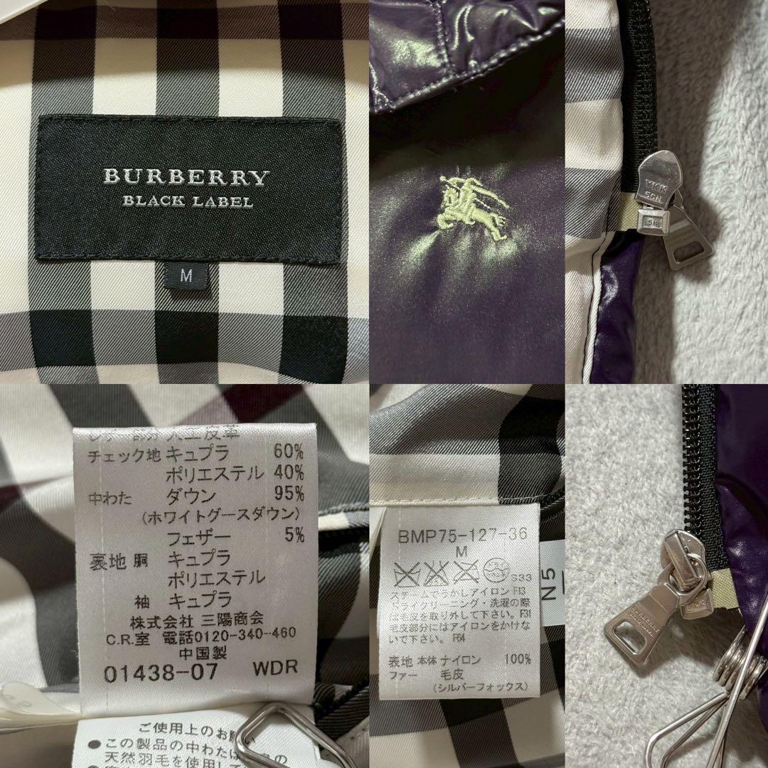 BURBERRY BLACK LABELダウンジャケット 3way y2k
