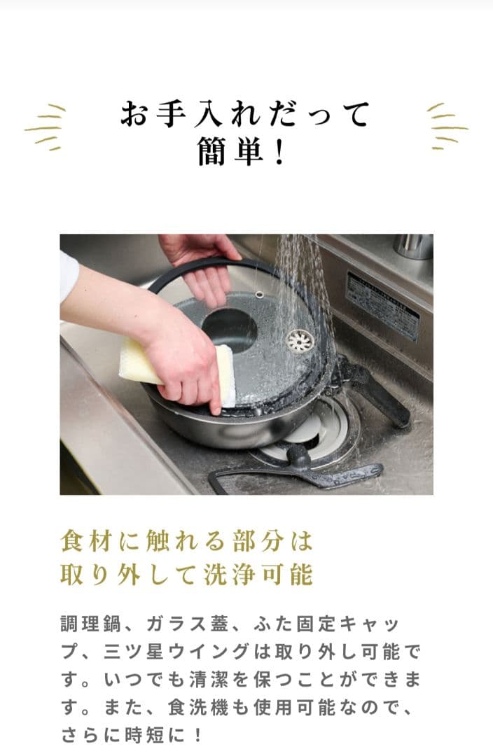 【お値下げ】新品未使用★全自動調理器具　ラボーノ三ツ星シェフ　TVG-400K