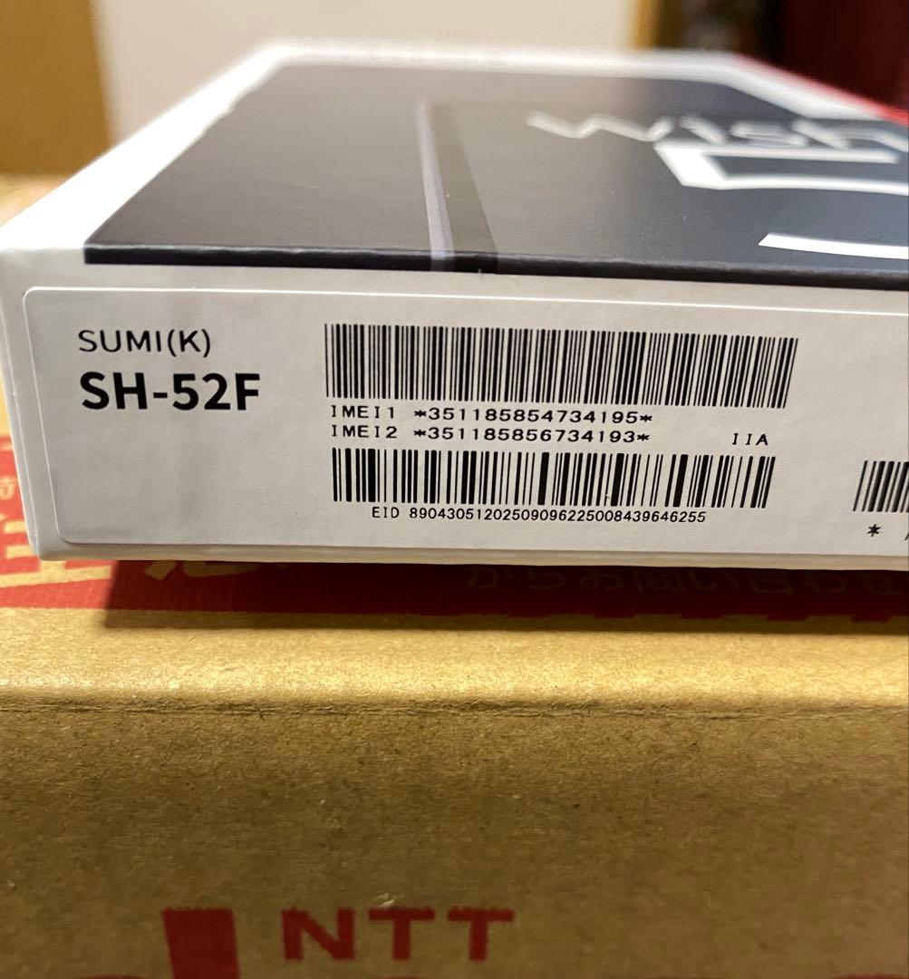 値下げ！ 新品未使用未開封　AQUOS wish5 SH-52F