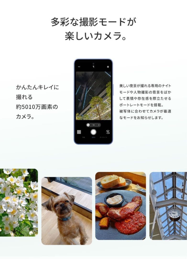 値下げ！ 新品未使用未開封　AQUOS wish5 SH-52F