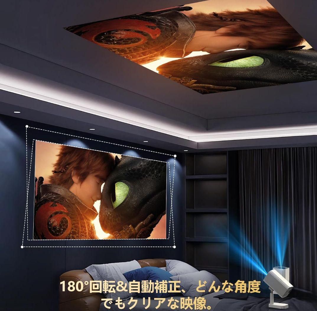 新品未開封 高性能最新プロジェクター