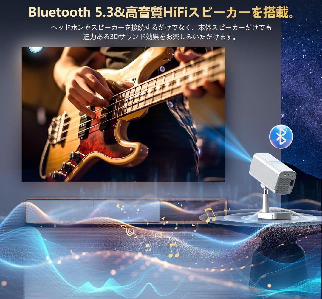 新品未開封 高性能最新プロジェクター