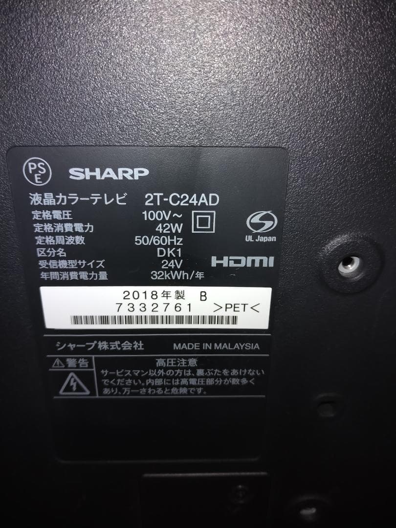 不用品処分中