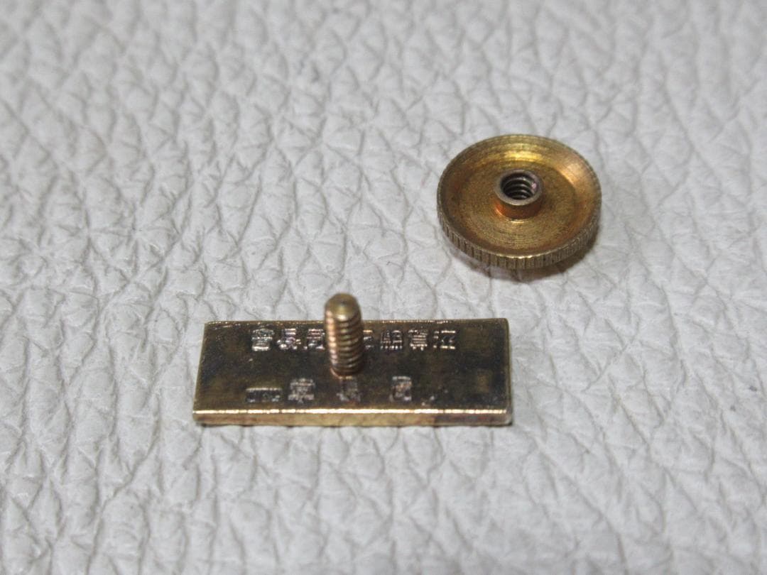 ■希少戦前1930年代美品！純銀製（シルバー） 滋賀県三等局長会 局長章バッジ