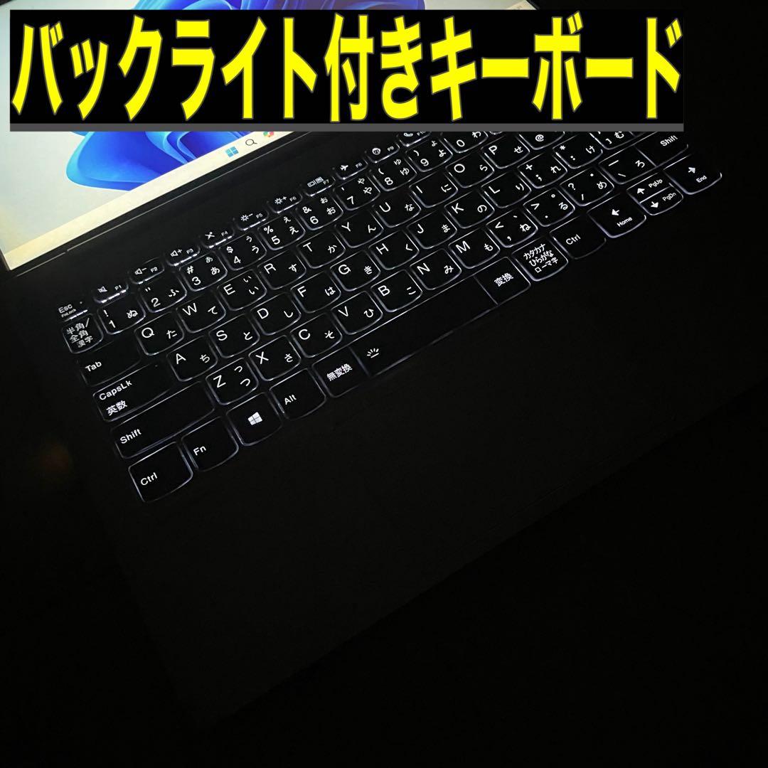 ノートパソコン i7 11世代 windows11 Microsoftオフィス付