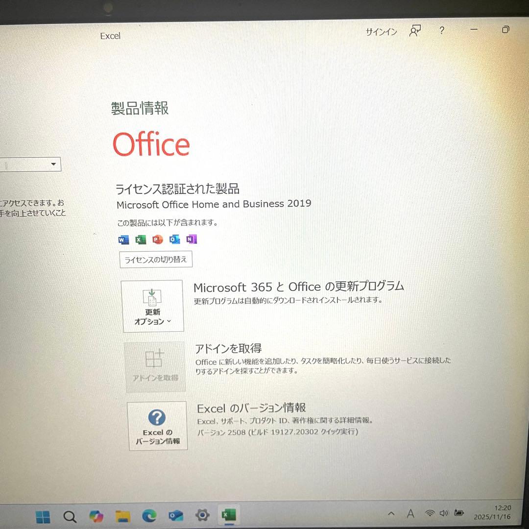 ノートパソコン i7 11世代 windows11 Microsoftオフィス付