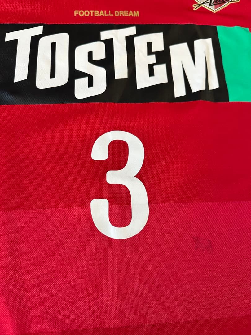 鹿島アントラーズ NIKE 2010ユース支給ユニフォーム