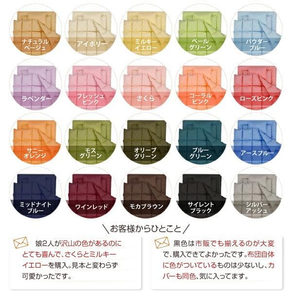 65万セット突破！大人気！お得な羽根布団8点セット【ダブル】26