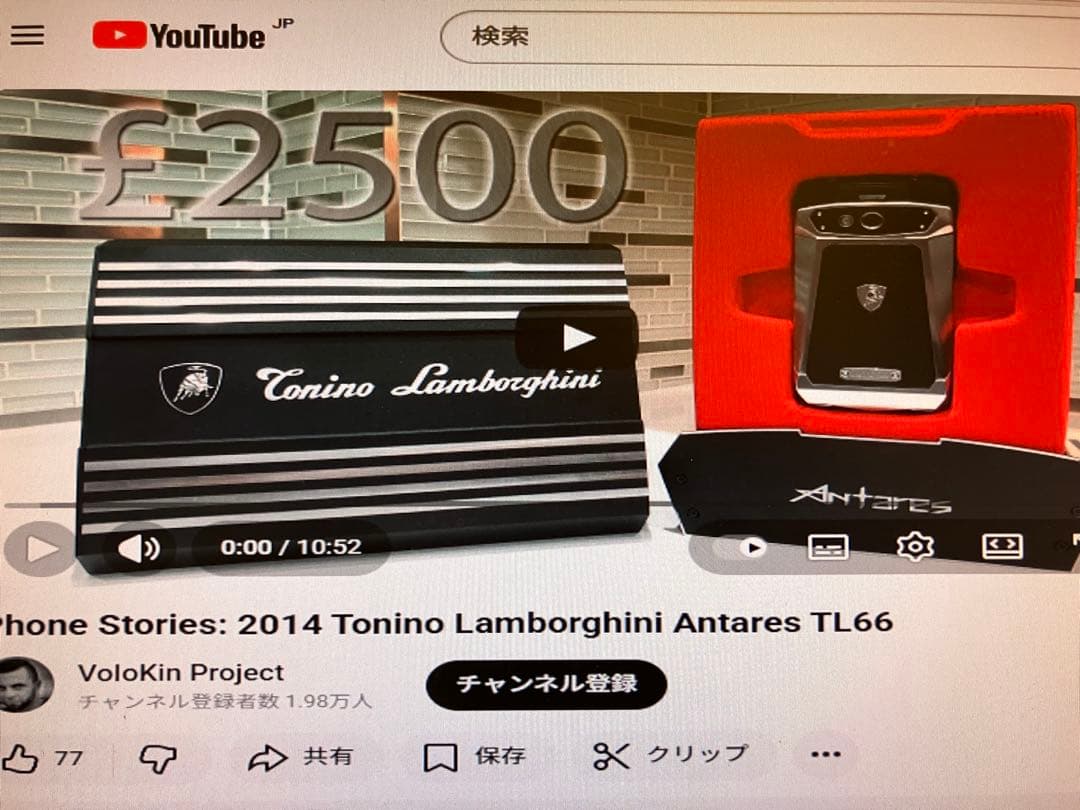 奇跡の新品同様　激レア品 Tonino Lamborghini Antares