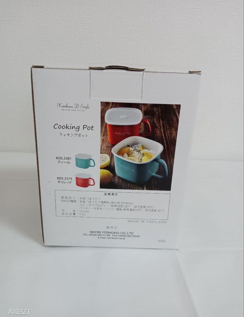 新品未使用品☆★ D＆S ホットプレート ＆エッグタナー ★☆