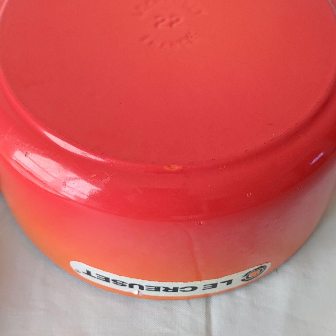 LE CREUSET ココット・ロンド 両手鍋 オレンジ 22cm