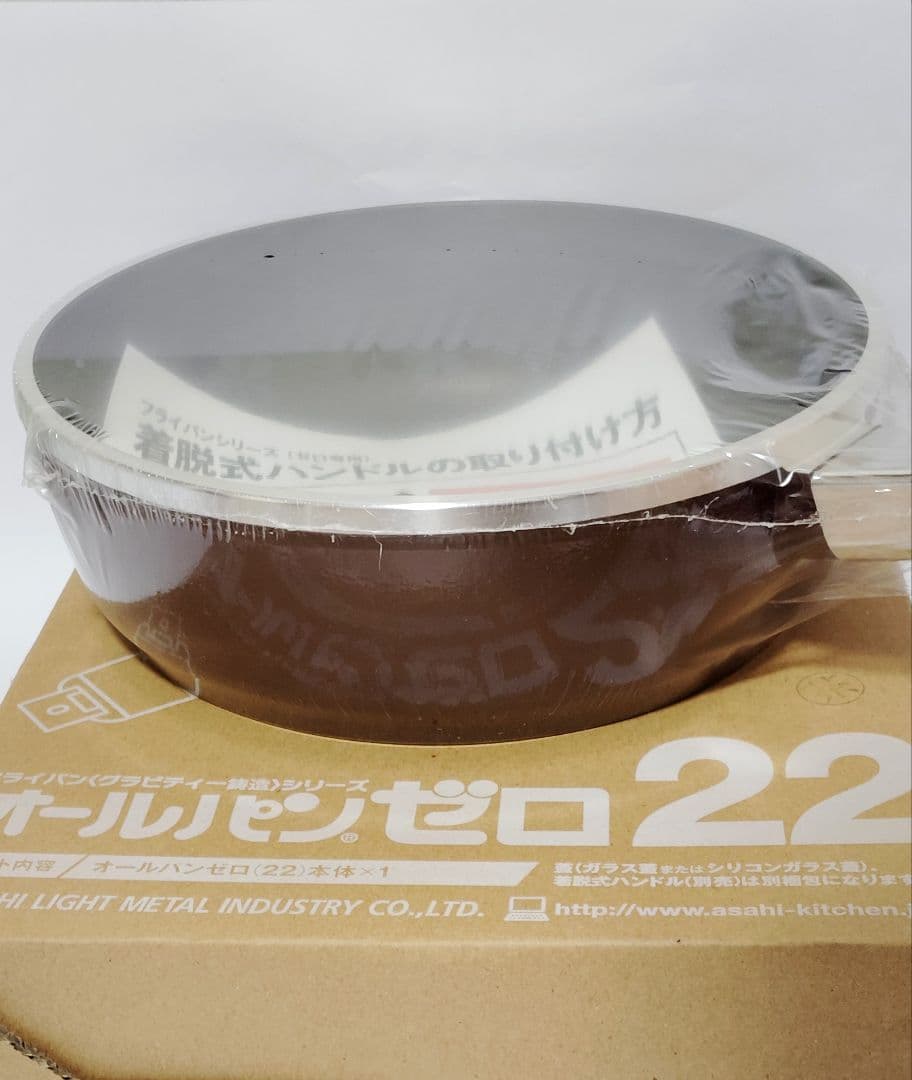 きよまゆ様　新品未使用　17500円の品　アサヒ軽金属フライパンのオールパンゼロ