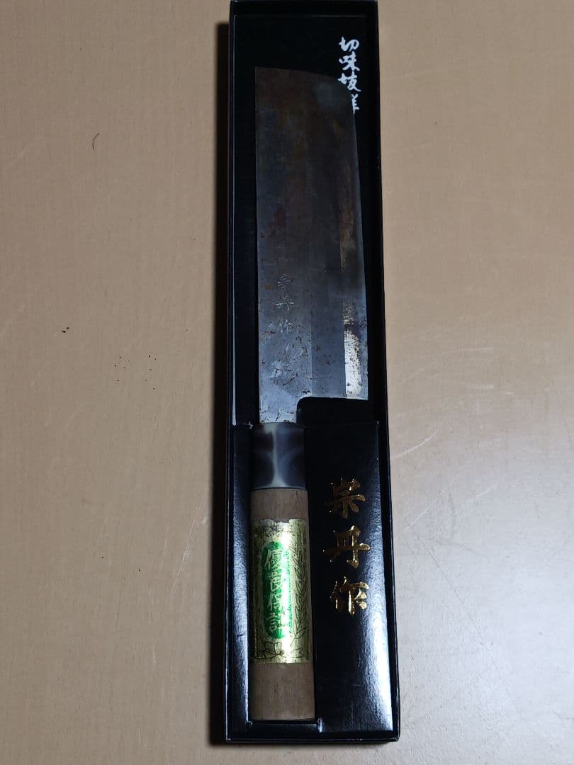 宗丹作菜切包丁6丁 砥石1個