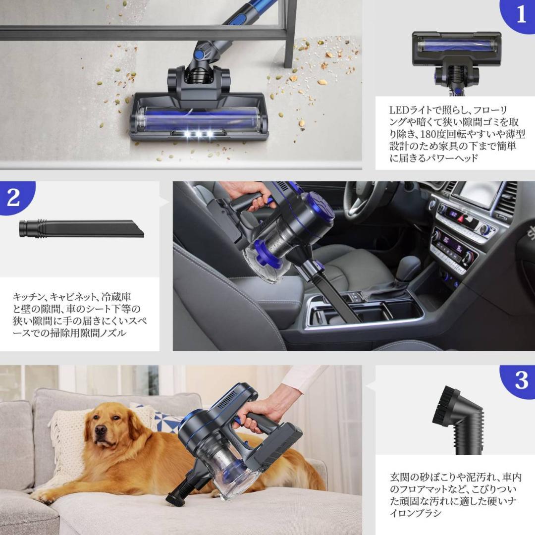 強い吸引力 超軽量 コードレス掃除機 Type-C充電ポート