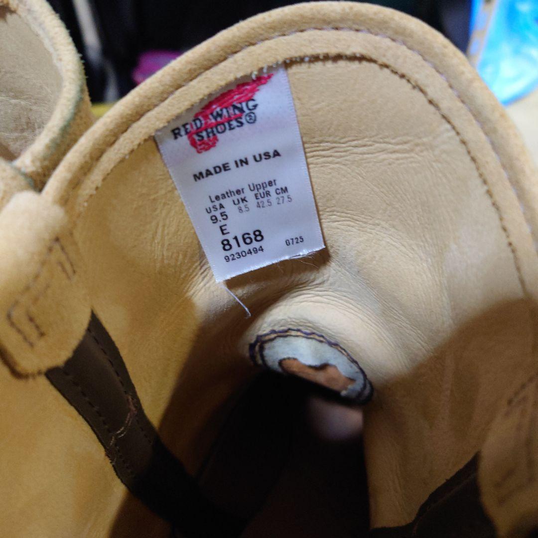 レッドウイング　8168 ペコス