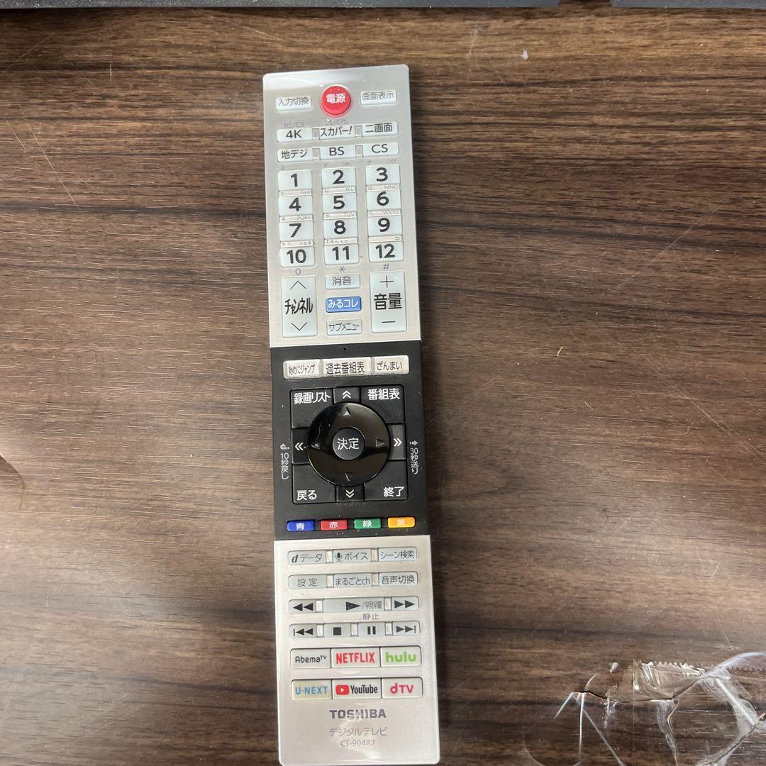 725N【早い者勝ち】TOSHIBA 液晶テレビ20年製43インチ　送料無料