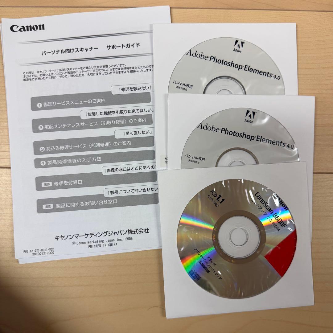 【箱、説明書付！】Canon スキャナー　8600F