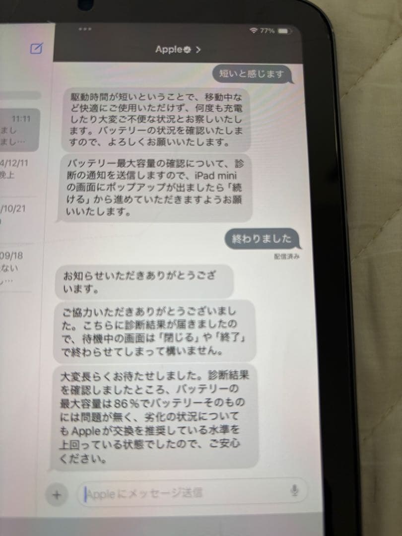 iPad mini 第六世代 Apple pencil 第二世代