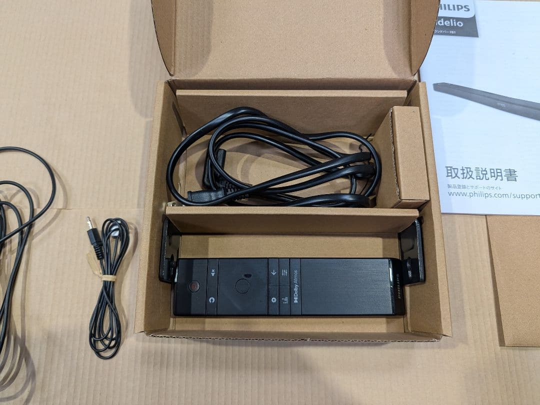 Philips サウンドバー FidelioFB1 7.1.2ch