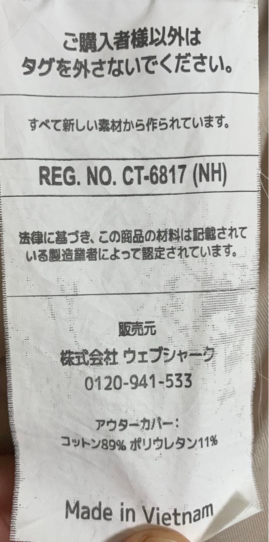 Yogibo Max Premium × Yogibo Support