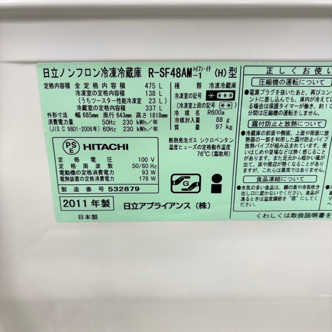 434 冷蔵庫　大型　観音開き　6ドア　大人気　保証込み　400L強　家庭向け