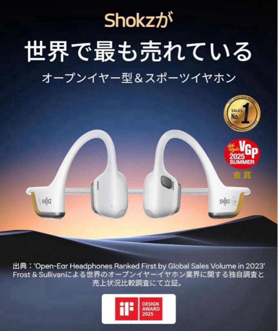 OpenRun Pro2 キプチョゲモデル 新品 箱に複数の凹みあり⑦ オマケ付