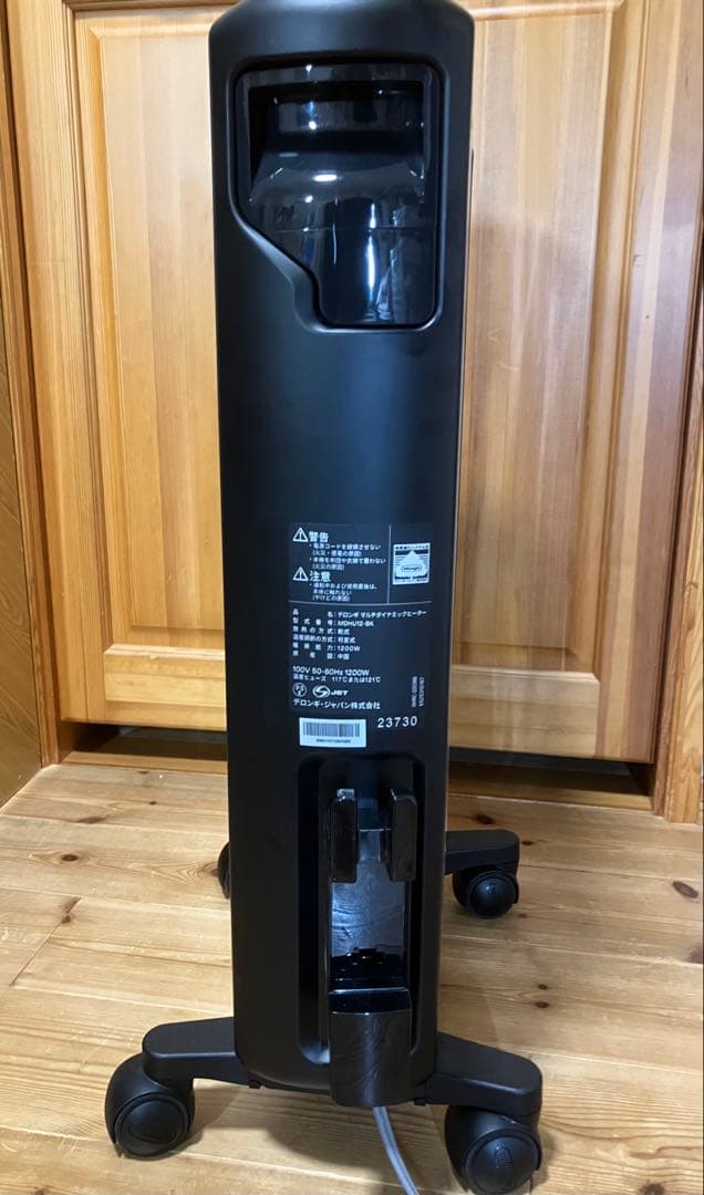 【美品】デロンギ マルチダイナミックヒーター MDHU12-BK 2020年製