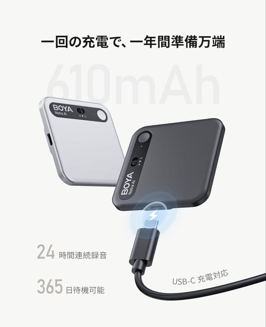 BOYA Notra AIボイスレコーダー 文字起こし ワンタッチ録音 ブラック