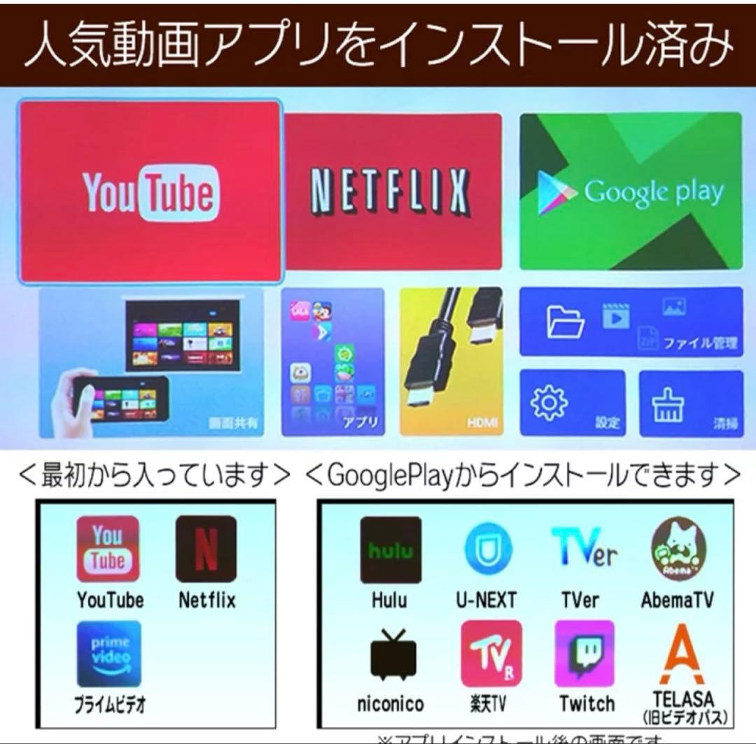 プロジェクター KABENI ◎BLACK
