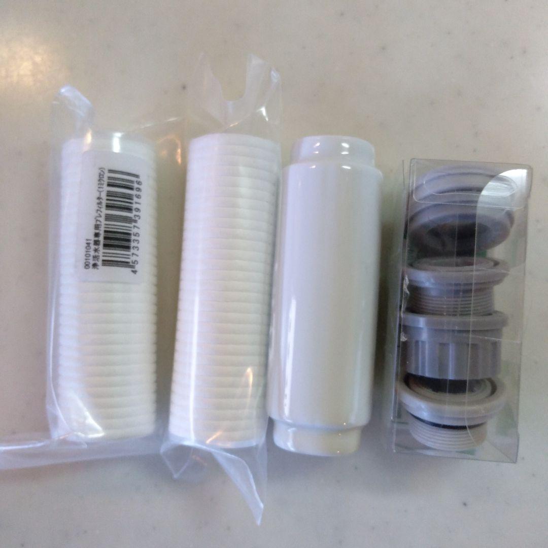 お水さんありがとう　卓上浄活水器　森修焼活水デバイスセット