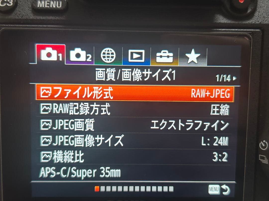 SONY α7 III ILCE-7M3 本体　TAMRON 28-75mm