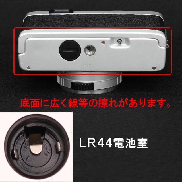 510　KONICA コニカC35 フラッシュマチック　分解整備済みの完動美品