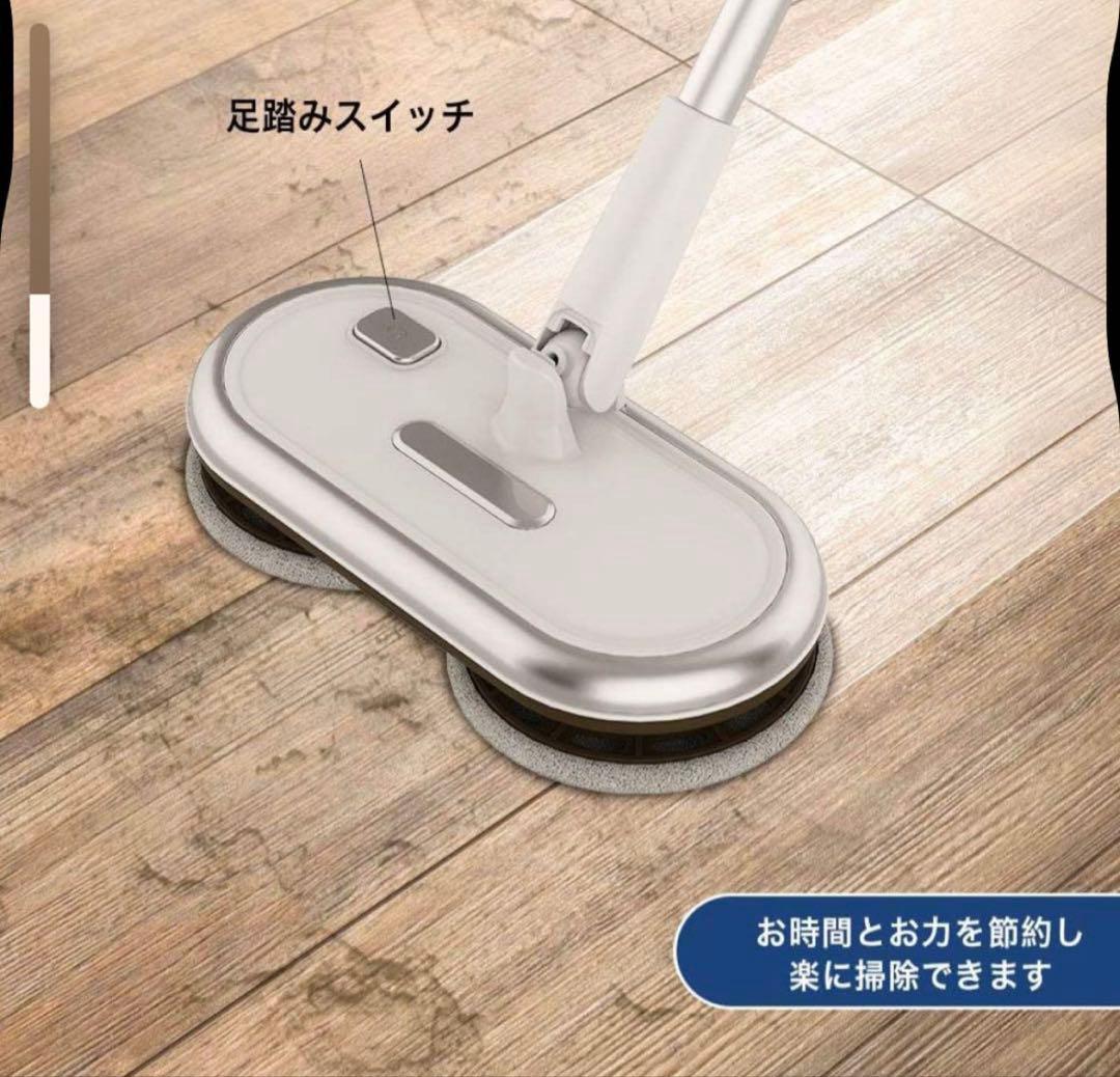 人気種　コードレス回転モップクリーナー