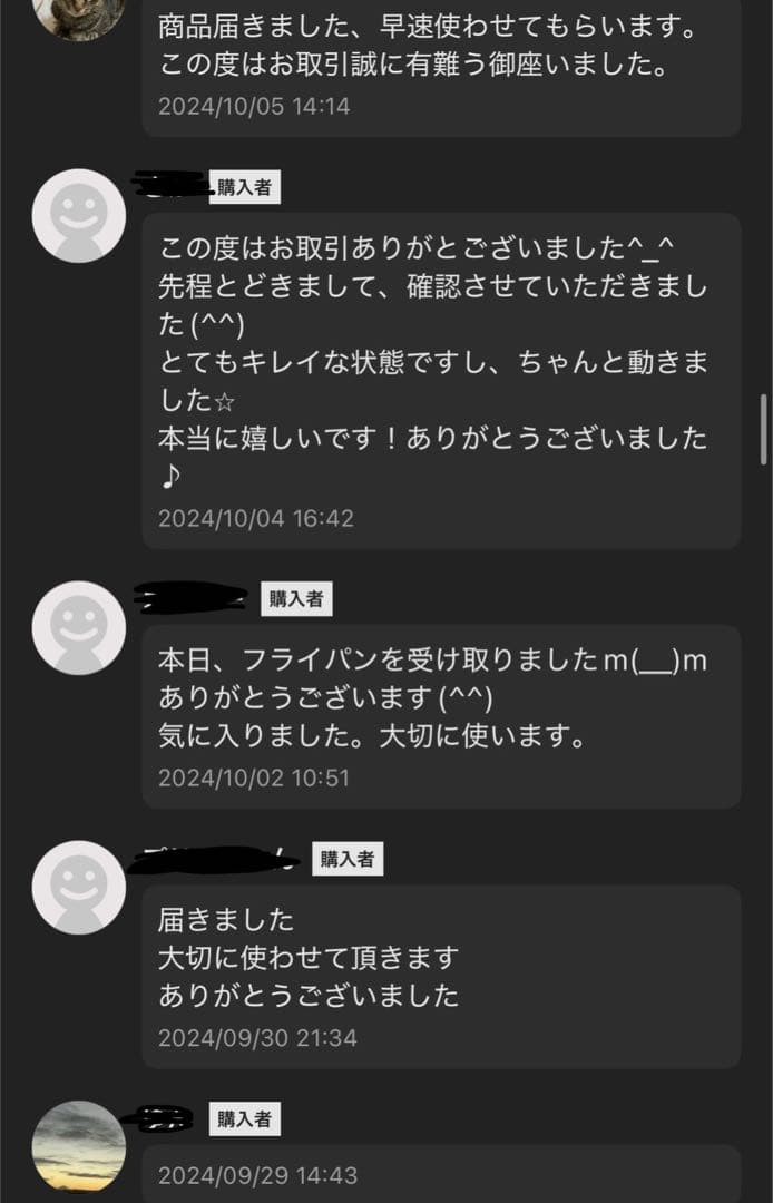 【美品】ロイヤルクイーン　2コート　小フライパン　IH対応